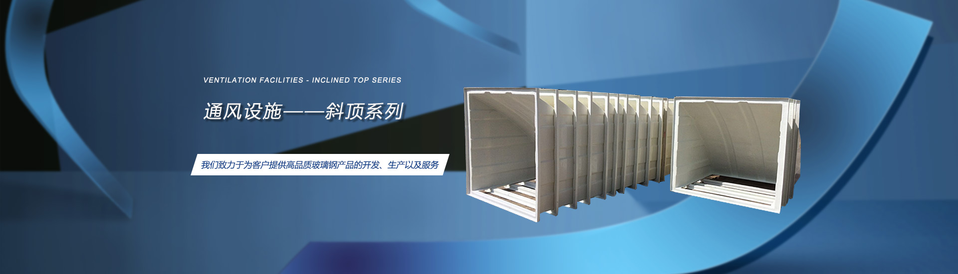 首頁(yè)banner2