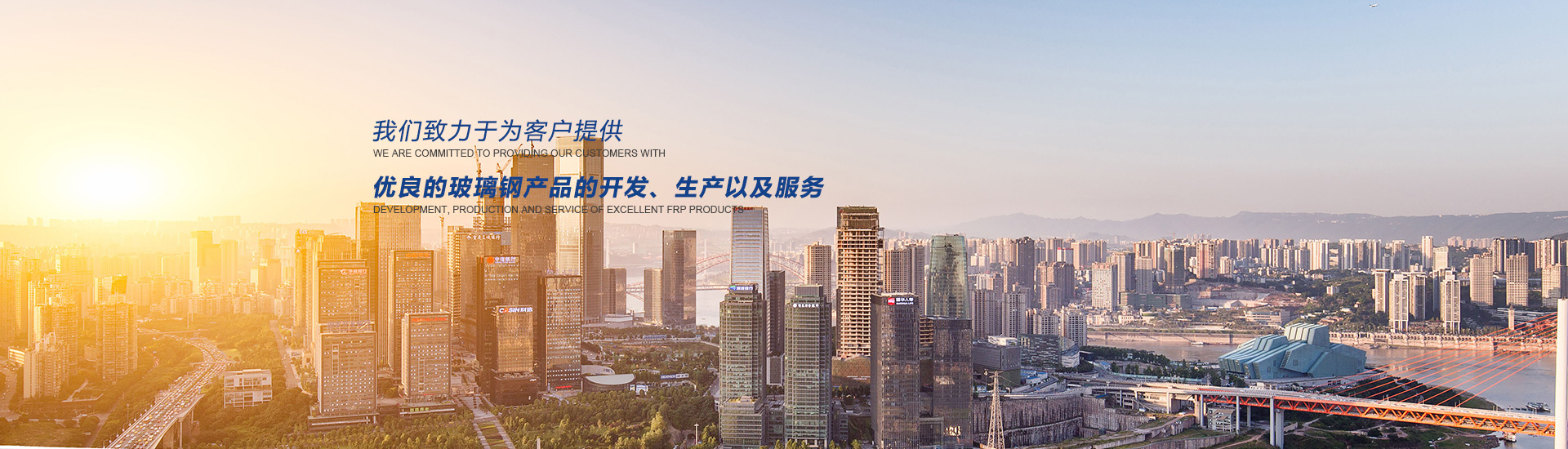 首頁(yè)banner3
